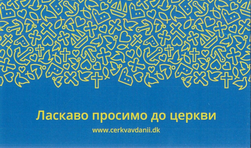 Ukraine postkort